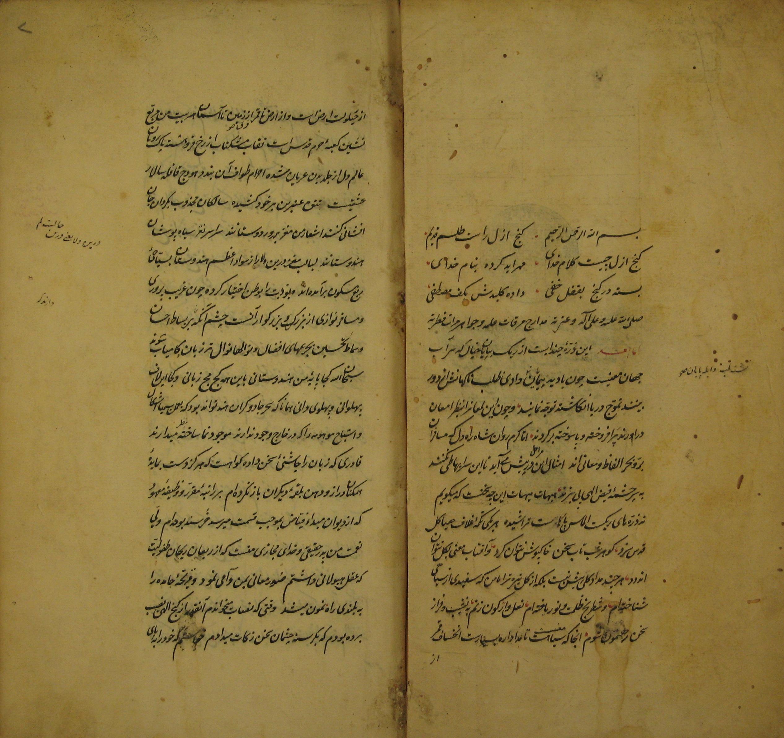 Hilary Term Lecture 2026 (2)