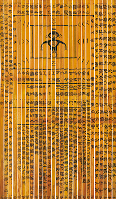 The Text and Thought of Early Chinese Manuscripts: Tsinghua Bamboo Slips and Beyond