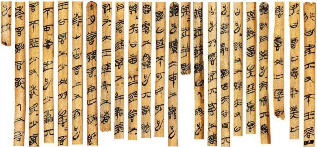 International Conference: The Text and Thought of Early Chinese Manuscripts: Tsinghua Bamboo Slips and Beyond